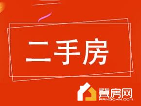 红旗商厦生活区